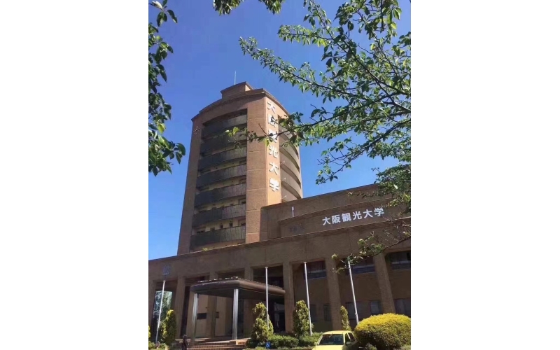 大阪觀光大學別科直招！