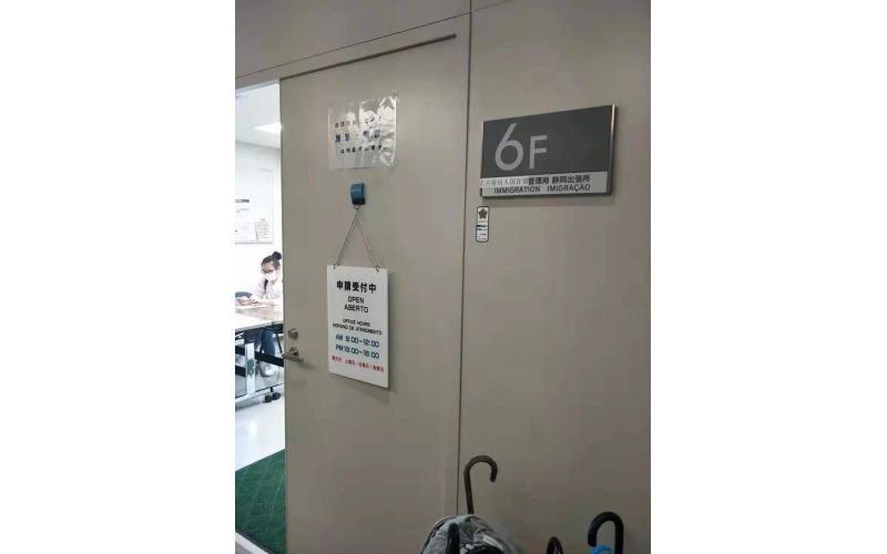 日本工作簽證更新（陳醬親身經(jīng)驗(yàn)分享）