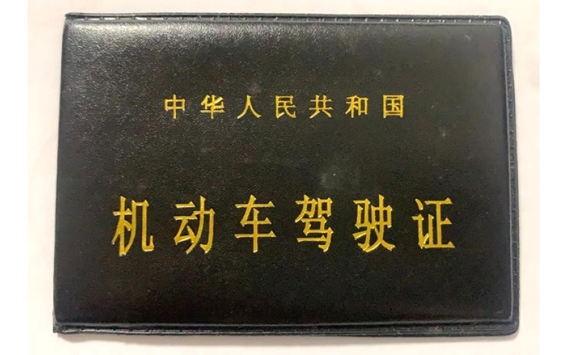 中國駕照在日本可以使用嗎？