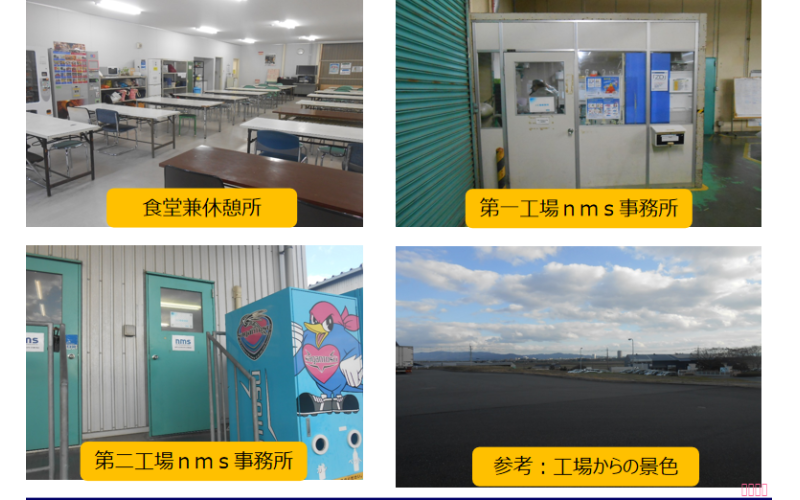 【赴日工作】佐賀縣汽車(chē)制造作業(yè)工廠招聘